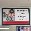 평지해장국 네이버블로그