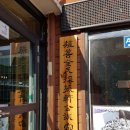 고갯마루 이미지