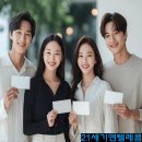 9월 30일(화) 제 5회 조달의 날 이미지