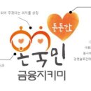 영등포우체국 앞 이미지