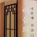 해리티지이음 이미지