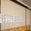 상지떡볶이튀김