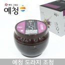 바른먹거리