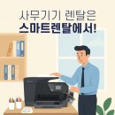 잉크영어학원