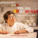 우리컴퍼니