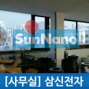 삼신전자 이미지