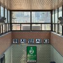 (주)온들에 | 팬미팅노숙일기