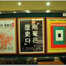 강암서예관 이미지