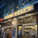 유미네 김치찌개랑 말이랑 | 마곡 돈까스 유미카츠 치즈돈까스 김치나베 솔직후기