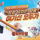하비힐