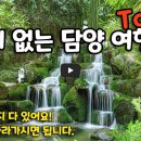 봄코스 이미지