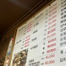 웰빙불타는조개구이