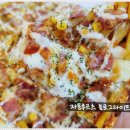 피자스톰 이미지