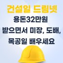 일과1교차로 1 이미지