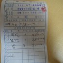 새재왕족발 이미지