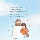 에벤에셀 이미지