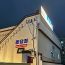 돌담집 | 서귀포 이중섭거리 흑돼지구이 맛집 돌담집 내돈내산 추천 후기
