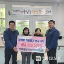 (주)원하이테크 이미지