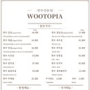 대교와한우 이미지