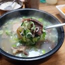 소머리국밥 이미지