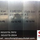 주식회사 에스티컴퍼니