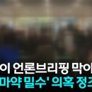 인천세관 이미지