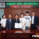 엔에스 엔터테인먼트