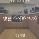 명랑약국 이미지