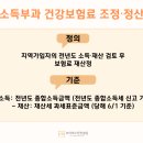 브이택스앤컨설팅