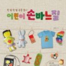 손바느질1 이미지