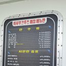 이사부크루즈(1층) 이미지