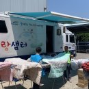 샘터세탁 THE PR