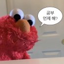 창대국어학원 | 토린이의 토익챌린지1탄: 550+학원 다닌 후 첫토익 후기(feat.500점대) / 토린이들을 위한 토익가이드