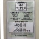 비손헤어&네일