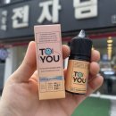 발렌시아전주