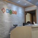 성포라성약국 이미지