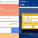 부킹 이미지