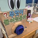 우리농장 | 경기도 포천 아이랑 가볼 만한 곳, 서울 근교 신상 실내 동물원 우리농장 후기 (가격, 동물 종류, 예약)