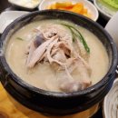 경복궁 삼계탕 이미지