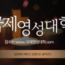 영성강의/방언은사를 통한영활성화 이미지