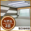 명진교통(주) 이미지