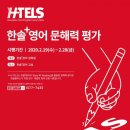 한솔+수학영어학원 이미지