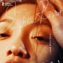 죽음도 갈라놓지 못한 사랑 이미지