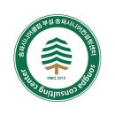 송파구노인회관 | 송파시니어컨설팅센터, 신중년을 위한 새로운 출발!
