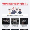 영우네숯불갈비