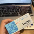 청솔약국 | 무와 함께 보낸 주말