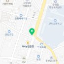 군위읍사무소 화장실 이미지