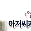 애프터스쿨 리지 근황.jpg 이미지