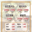 제주가든 이미지