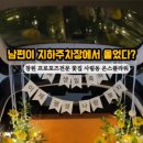 온스플라워
